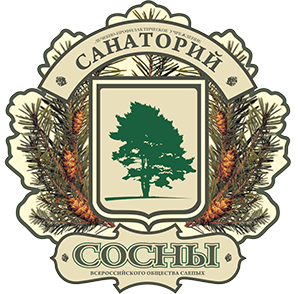 "Сосны" — лучший санаторий Подмосковья! | официальный сайт